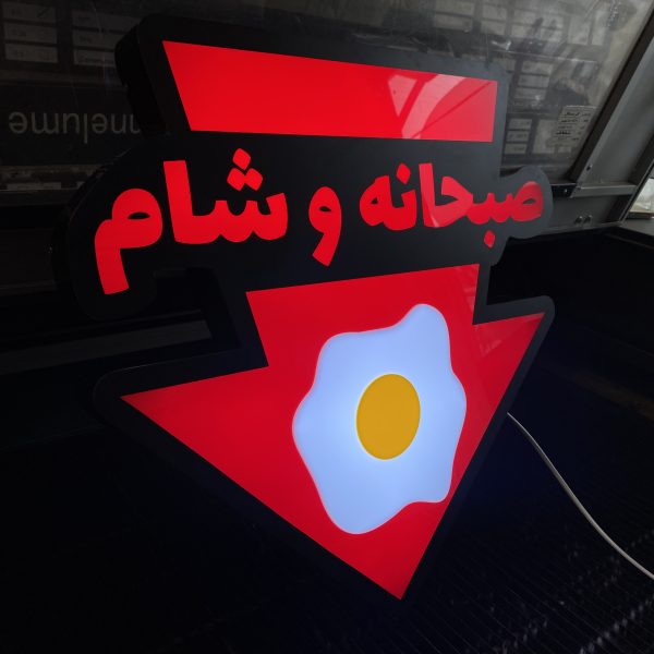 لایت باکس60*60